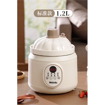 电炖锅1.2L