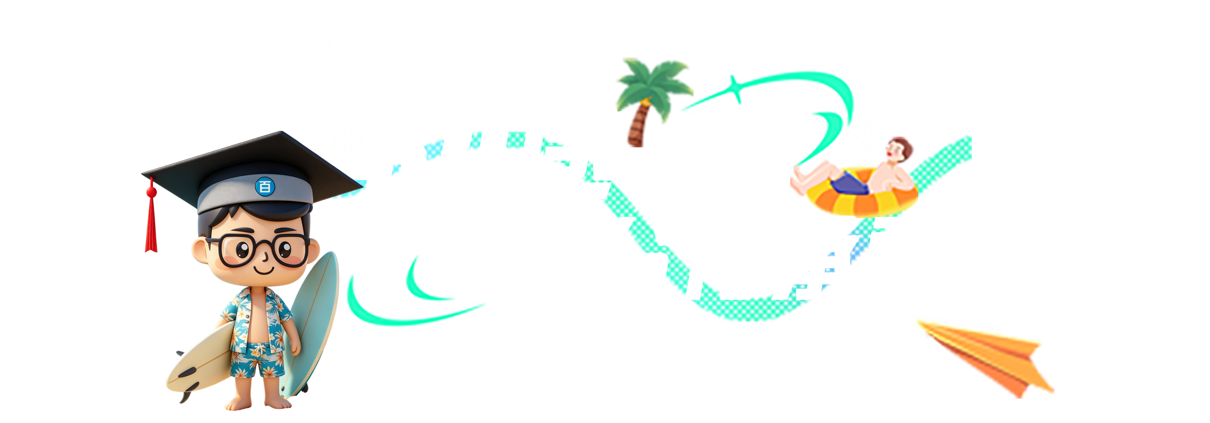 标题