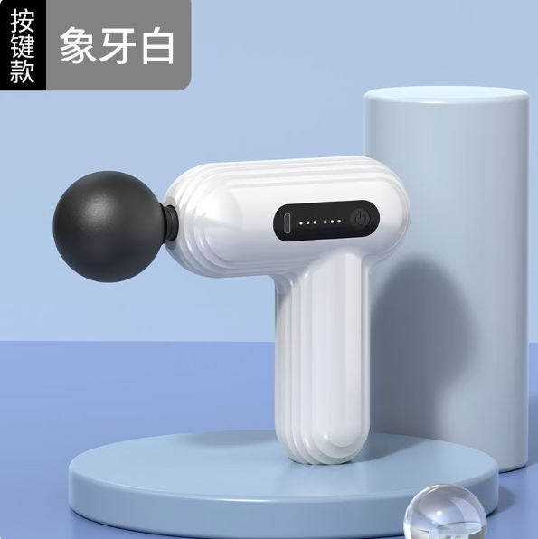 按摩枪